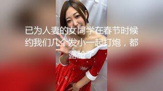 【PANS重磅】人气女神【咖喱】原版无LOGO，极致蜜桃臀，露穴，黑丝下花瓣粉嫩，香艳刺激！