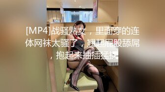 (中文字幕) [meyd-733] 女教師NTR 学年主任の妻が教頭先生と修学旅行の下見へ行ったきり… 月乃ルナ