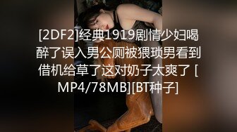 商场女厕全景偷拍 可爱美女的干净小鲍鱼