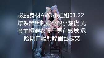 【彼男彼女故事】极品网红『性爱美少女』制服诱惑 穿黑丝校服无套啪啪操 叫床娇滴滴 裹射口爆 高清1080P原版无水印