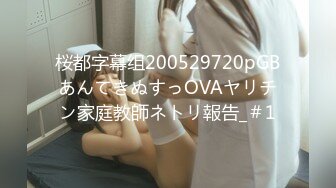 《家庭乱伦》带兄弟去家里蹂躏丈母娘三个洞一起操让淫荡丈母娘爽上天