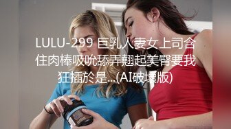 [MP4/ 1.89G]&nbsp;&nbsp;国产小妹被老外干了，全程露脸伺候老外大鸡巴交，无毛白虎逼真是欠操还很骚