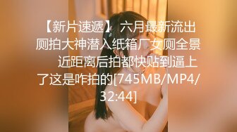 大奶美女远程调教-换妻-黑丝-健身-露脸-白浆-爆操