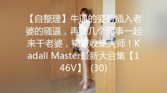 [MP4/5.06G]【重磅泄密礼包】泄密群极品珍藏系列合集3，清纯校园特辑