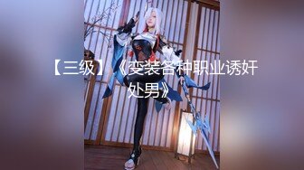 【新片速遞】&nbsp;&nbsp;《顶级女模✅震撼泄密》颜值巅峰秀人网当红女神模特鱼子酱闺蜜【杏子】大胆私拍，独居的女人，假鸡巴真实插入拉丝[2250M/MP4/13:27]