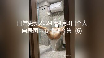 【新片速遞 】 黑丝露脸小少妇让大哥在酒店揉奶玩逼，乖巧听话让大哥给修修逼毛，压在身下爆草抽插，浪叫呻吟享受鸡巴冲刺[1.14G/MP4/52:06]