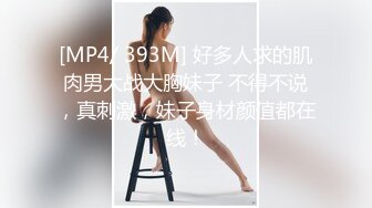 [MP4]STP31447 ?娇粉少女? 极品二次元线下陪玩小姐姐内射中出▌牛奶泡芙 ▌精湛口技深喉采精 超深后入顶宫撞击 激射诱人蜜桃嫩穴 VIP0600