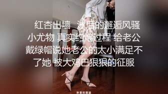 [MP4]【气质小姐姐】成都 良家少妇 极品大胸，正是如狼似虎的时候，闺房内性爱，要把小男友榨干的节奏