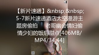 [MP4]麻豆传媒MKY-HS005催情名宿刺激！母女诱惑双飞-韩棠、苏语棠