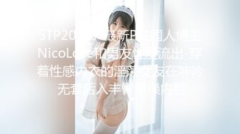 STP26576 【极品萝莉??甜美粉嫩】极品网红白虎萝莉『白桃少女』最新定制私拍《蕾丝睡衣》罕见露半脸