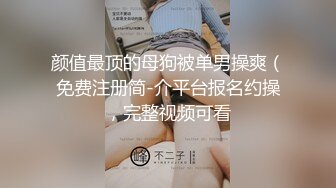 [MP4/ 2.02G] 约啪娇嫩女生 短裙白嫩大长腿 萌萌青涩面孔心动啊 抱紧亲吻揉捏挑逗喘息