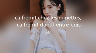 ca fremit chez les minettes, ca fremit dans l entre-cuisse