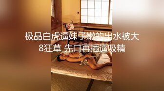 美丝会学院派女模特无内户外天台私拍