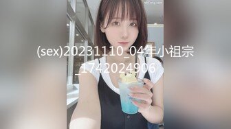 星空传媒XKTC-047 高傲女主管竟是卖逼女