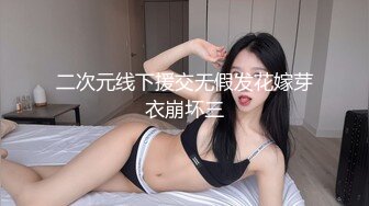 高颜值少妇酒店跟情人偷晴直播。