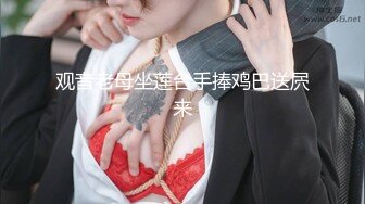 【全網首發】【稀缺】極品身材可鹽可甜大奶女神Onlyfans網紅『Irisadamsone』不雅露臉挑逗私拍 (7)