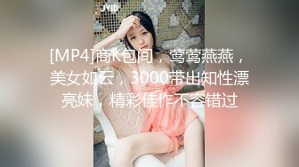 ✅甜美御姐女神✅清纯性感〖小桃〗公司高冷御姐其实是条母狗罢了 为满足自己的欲望成为领导随时可以使用性奴[IPX-778]3