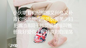 高质量情侣情趣酒店打炮偷拍，很淑女的长腿美少女