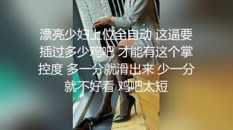 高清修复白袜制服鞋JK美女厕拍啪啪【52V】 (24)