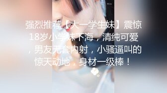 《萤石云破解》小伙浴缸房约炮身材丰满的小姐姐玩69吃鲍鱼啪啪[MP4/1360MB]