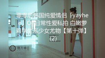 上海女神英語老師Alyssa衛生間跪舔后入啪啪