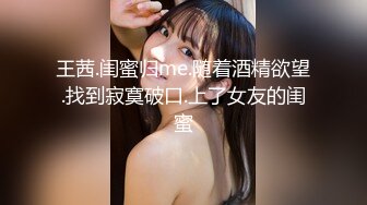 女仆装白丝足交