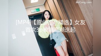 抢了我的女朋友,那就把你艹成我的性奴 上集