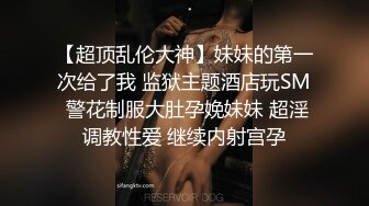 ⚫️⚫️清纯高颜秀人网女神模特，被称呼为小子怡【杨紫嫣】大尺度视图②，黑丝灰裙三点全露，摄影师掰逼