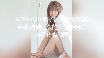 [MP4]10分淫荡眼镜骚妹！假屌爆菊双洞齐插！大白美臀骑乘位