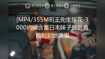 2023-9-5新流出超高清情趣酒店专业炮房偷拍❤️单位领导和女下属穿上情趣内衣体验房间里的各种设备