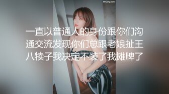 ❤️清纯白虎美少女❤️天花板级白虎女神〖米胡桃〗我的性感女友勾引我，让我内射她的小穴！丝袜高跟！清纯风骚完美结合