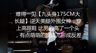 EMTC019 爱神传媒 同城约啪 操了要结婚的前女友 艾玛