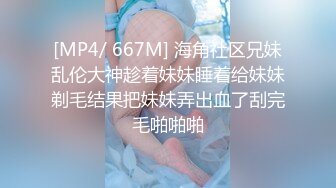 星空传媒XK8059 少妇白洁4 精童欲女双双红杏出墙-童汐