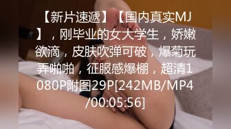 [MP4]混血长腿妹妹！3P激情名场面！前面插嘴后入捅穴，美腿高跟鞋，抓着腿爆操，搞得舒服了