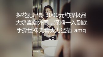 [MP4/ 507M]&nbsp;&nbsp;台湾--水宝贝，气质和大陆的就不同，水多多，人骚骚，尽情表演骚逼的每一私处