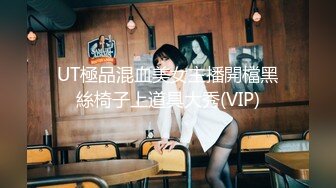 奇淫旅社女总裁的性交易-夏晴子