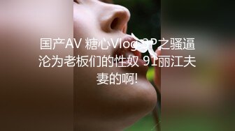 【让耳朵怀孕的声音Asmr】推特耳骚收录亲热时的声音 火辣邻家小妹主动无套后骑大屌还被射了一裙子 高清720P原版