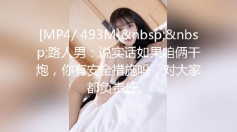 [HD/0.5G] 2023-02-02 RAS-207與閨蜜男友的性愛冒險之旅