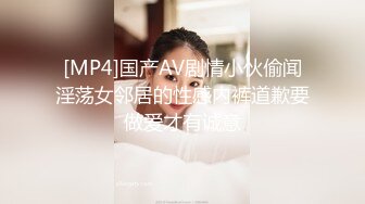 [MP4]苗条大长腿小姐姐！被头套男尽情蹂躏，扶着冰箱后入，各种场景操逼，门口楼道爆操