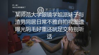 CC妹妹本场女一号，全程露脸激情演绎，看奶子和逼逼就知道有多嫩，淫语调教先让道具插了再让小哥草真刺激