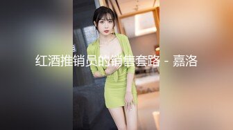 -老王探花足浴店达人 还是有几个漂亮的 风韵犹存的少妇和嫩妹双飞 近景爆操浪叫连连