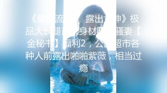 2024年9月最新高价定制【抖音】气质少妇，【温暖你芯】，温柔人妻好迷人，超清1080P画质 (3)