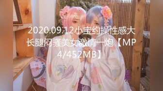 [MP4/915MB]起點傳媒 性視界傳媒 XSJ145 奇淫三國之青梅操女論英雄 孟若羽