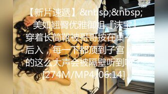 [MP4]STP32179 麻豆传媒 MCY0227 冒失少女的职场性教育 玥可岚 VIP0600