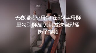 巨乳小妹等待发射下