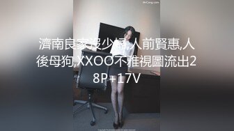 [MP4/1.84G]2024.4.18【大吉大利】江苏19岁小美女，水多人骚，各种性爱姿势