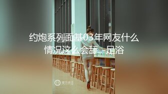 【极品稀缺斗鱼网红女神】2022最新藏宝图之舞神一姐『小恩雅』顶级性感尤物 大尺高潮淫舞 (3)