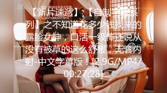 【AI换脸视频】杨幂  绝色美女床上躺，两个男人轮流爽