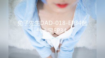 【换妻极品探花】周末约小夫妻密码房，情趣装