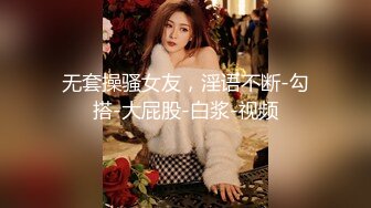 【AI换脸视频】宋慧乔[SongHyeKyo]热情的性爱